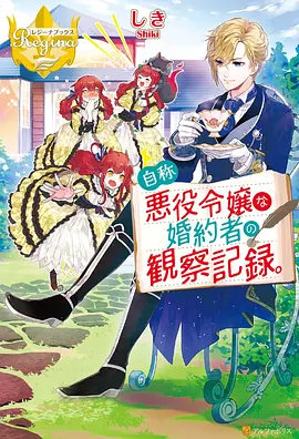 疯狂动物城2 动画 2025 拜伦·霍华德