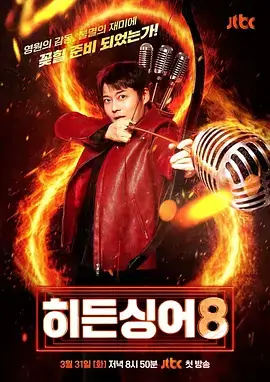 乘风破浪的姐姐 女团 2025 吴梦知